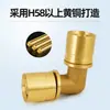 Accesorios para Tuberías de Aluminio-Plástico, Codo de 90 Grados Tipo Compresión Deslizante, Tubería para Calefacción por Suelo Estándar Europeo, Accesorios de Cobre para Tubería de Agua Estándar Nacional 1620