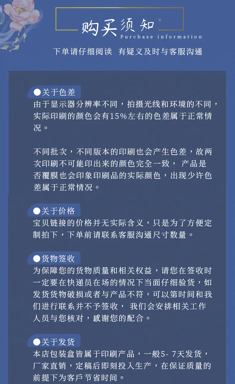 详情12