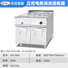 Jie Guan - Piscina de sopa eléctrica vertical con preservación de calor, mesa de gas de lujo con preservación de calor, vitrina de buffet para mantener la frescura de los alimentos