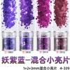 Joyería para uñas polvo de purpurina purpurina para uñas arte de uñas pop flash lentejuelas purpurina traje degradado flujo cáñamo gota de pegamento flash kg
