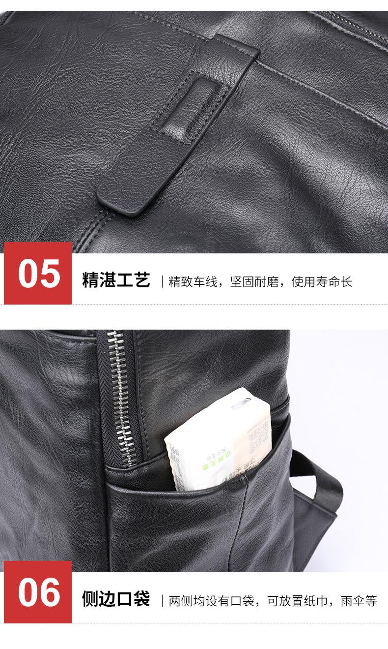 新款9197-男士双肩包-阿里2_07