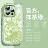 Capa para Celular Apple 16 Promax Nova Riqueza 15 Capa Macia de Silicone 14Plus Moda Fio de Pena com Corrente de Diamante 13