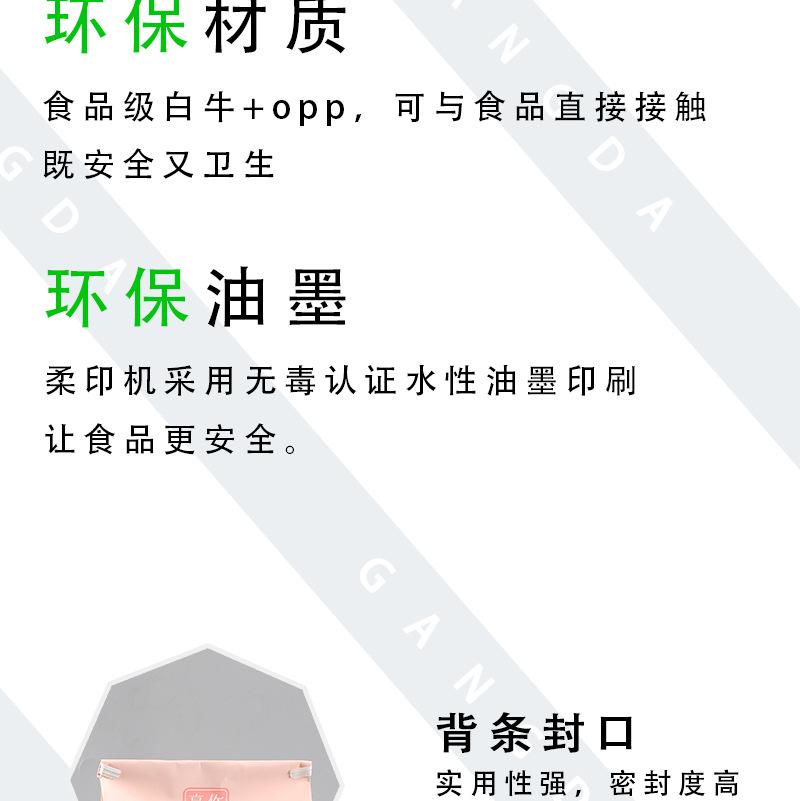 详情页_06