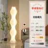 Lámpara de pie Tiki Lámpara de sala de estar Nórdica Dormitorio Mesa lateral de sofá Lámpara de ambiente Estilo crema Celebridad de Internet Ins Lámpara de mesa de pie