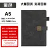 Cuaderno A5 Personalizado Oficina de Negocios Piel Suave Alto Valor Engrosado Hebilla Magnética Bloc de Notas de Conferencia con Logo Imprimible