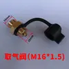 Conector de Admisión de Aire para Tanque de Aire de Camión, Tubería de Admisión de Aire, Válvula de Admisión de Aire, Válvula de Admisión de Aire para Remolque, Pistola Sopladora de Polvo, Otros