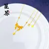 Collar de Calabaza Atrae-Dinero Caliente de Transmisión en Vivo de Tiktok, Brújula de Alta Retención de Color, Collar Floral de Fénix para Mujer al por Mayor