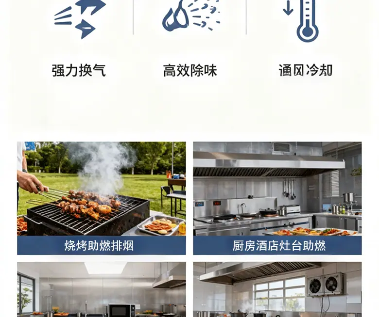 交直流两用详情页完整的的_04