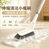 Cepillo para grietas de suelo extensible de mango largo, una herramienta de limpieza para áreas difíciles de alcanzar en el baño, incluyendo esquinas y grietas de ventanas; un cepillo de limpieza multifuncional