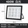 Proyector LED Yaming para exteriores, impermeable, de alta potencia, cuadrado, para cancha de baloncesto, superbrillante, reflector para sitio