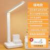 Luminária de mesa pequena dobrável com LED, carregamento USB, proteção para os olhos, para estudo, porta-canetas, leitura, dormitório, quarto de estudantes