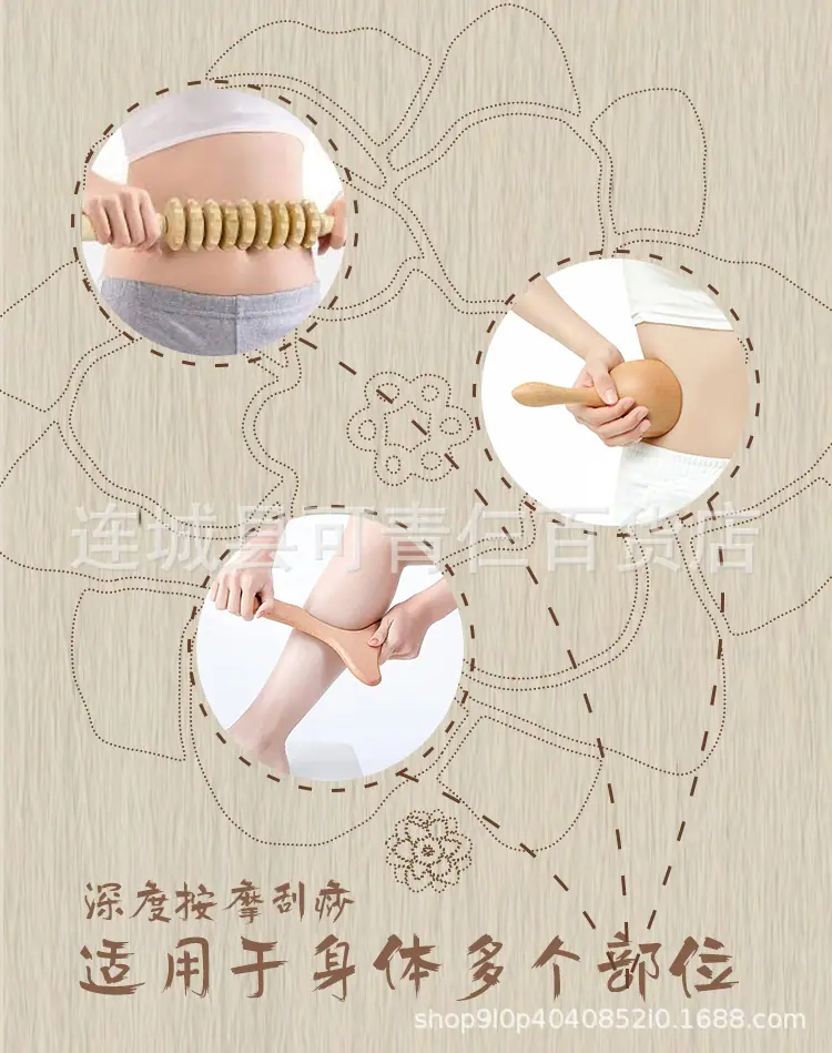 木疗套装3_02.jpg