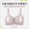 Estampa de letras, busto grande, efeito modelador e redutor, sutiã push-up com suporte lateral, suporte suave, sutiã de sustentação e modelagem para mulheres