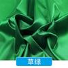 Seda Roja, Seda Amarilla, Seda Verde, Tela de Seda Multicolor para Danza de Girar, Tela Roja, Tela Verde, Tela de Apertura, Tela de Satén, Poliéster-Algodón de Alta Densidad