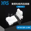 Qianjin Supply Df1B-5Ep-2.5Rc Concha de Plástico Conector Hrs Ponto