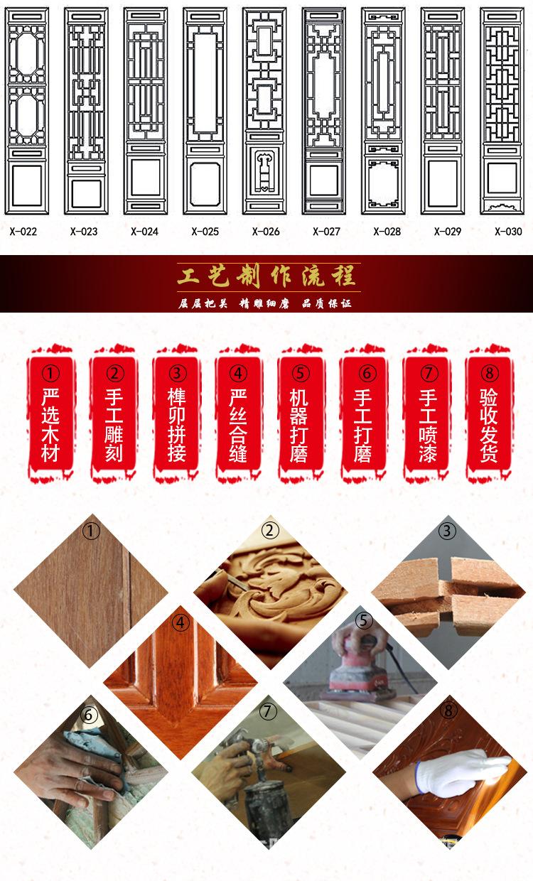 门框详情页_10.jpg