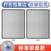 Película Aislante de Calor para Ventanas Película Protectora Solar para Sunroom Balcón Vidrio Doméstico Película Parasol Deflector de Sombreado Magnético Papel de Aluminio Sombreado Nuevo Estilo