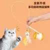 Juguete para Gatos Palo de Caña con Plumas, Plato Giratorio Oscilante para Autoentretenimiento, Alivio del Aburrimiento para Gatitos, Suministros para Mascotas para Gatos para Gastar Energía