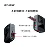 Cynova es Adecuado para Cubierta Protectora de Silicona para Cuerpo 360 de Dji Osmo, Cubierta Protectora de Seguridad, Anti-Rayaduras y Anti-Caídas