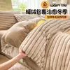 Juego de ropa de cama de cuatro piezas de terciopelo de leche de conejo engrosado para invierno, juego de tres piezas de funda de edredón de franela de coral, sábana y sábana bajera 4