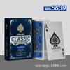 Cartas de Juego de Plástico al por Mayor: Black Jack, Doudizhu, Niu Niu, San Gong, Cartas de Plástico para Jugar con Impresión Pequeña, Divertidas Cartas de Póker Portátiles