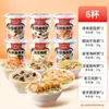 Haifusheng Papilla Instantánea Papilla Liofilizada Desayuno Saludable Comida Conveniente Preparada Lista para Comer Desayuno Papilla de Huevo Conservado y Carne Papilla Salada