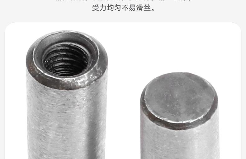 45#钢内螺纹圆柱销_03_05.jpg