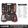 Juego completo de herramientas combinadas para el hogar para reparación y mantenimiento manual, juego de herramientas de ferretería para carpintería multifuncional del fabricante