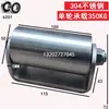 Acero Inoxidable 304 Rueda de Alta Resistencia Polea Mecánica Rueda de un Solo Lado Rueda con Ranura en V Rueda de Doble Lado Rueda Guía Rueda Limitadora