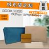 Bolsa de Terciopelo Bolsa de Almacenamiento para Joyería Pulsera Pendientes Bolsa de Sobre Magnética Plegable Joyería Impresión de Logo Almacenamiento Personalización