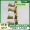Conector de Cobre Mariposa Giratorio con Fuelle M14*8 Extintor de Incendios Especial para Sacar Fuego Conector de Cobre Mariposa Giratorio con Doble Oreja