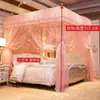 Mosquiteiro para Uso Doméstico, Cama de Casal 1,8m, Estilo Princesa, Estilo Palácio, De Chão, Quarto Tradicional, Três Portas, Estrutura Reforçada 1,5m