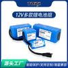 Fábrica 18650 bateria de lítio 12V 11.1V luz de emergência solar de grande capacidade lâmpada de rua monitoramento LED luz