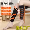 Meias de Compressão para Panturrilha de Primeiro e Segundo Nível, Mangas Elásticas de Compressão Esportiva para Pernas, Meias de Grau Médico para Varizes, Meias Modeladoras Femininas