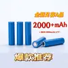 Bateria de lítio 18650 3.7V cabeça chata pontiaguda capacidade de pés novos A produto estabilidade de tensão e durabilidade bom desempenho