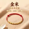 Pulsera de Cuerda Roja Personalizada de Arroz de Siete Granos Ajustable Estilo Chino Año del Zodiaco Regalo Hermosa Ajustable Cómoda de Llevar