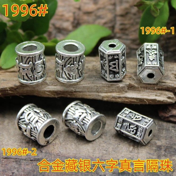 1996 (8)