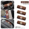 Adecuado para Nissan X-Trail, Sylphy, Qashqai, Kicks, Tiida Cubierta de Manija de Techo de Coche, Manija Interior, Cubierta Protectora de Reposabrazos