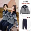 Jardim de infância roupas de jardim de infância roupas de primavera e outono grau de uma classe roupas de três peças de outono uniforme escolar terno estudante da escola primária roupas esportivas
