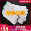 Luvas de proteção para trabalho de inverno em nylon criptografado espessadas com veludo, à prova de poeira, para trabalho em canteiro de obras, luvas quentes para homens