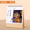 Calendário Taiwan 2025 Novo Papel Negócios Decoração de Mesa Calendário Criativo Estilo Ins Calendário Simples Logotipo