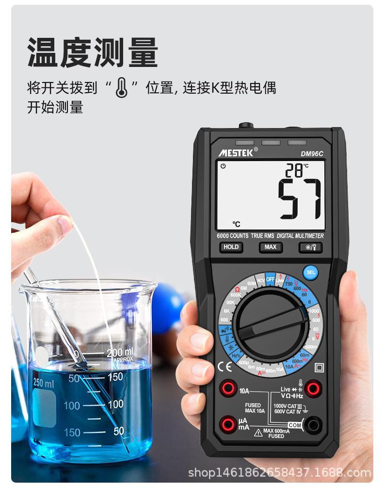 DM96C中文详情_11.jpg