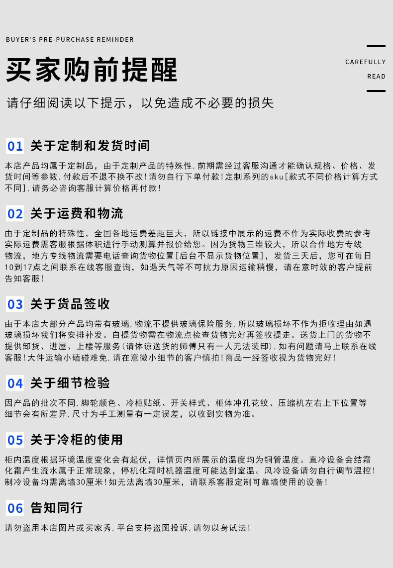 木纹详情页_02.jpg