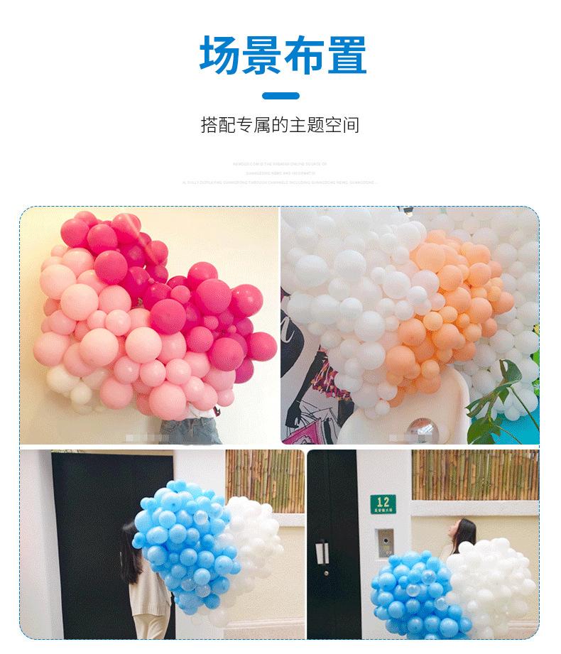 6寸马卡龙尾巴气球_06_01.jpg