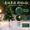 Luces solares para el suelo con forma de árbol de Navidad, impermeables, para exteriores, transfronterizas, para la iluminación decorativa de patios, porches y caminos durante las fiestas