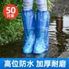 Galochas Descartáveis Capas para Sapatos Impermeáveis Antiderrapantes Plástico Transparente Espessadas Resistentes ao Desgaste Capas para Pés Prova de Chuva Cano Alto Cano Longo em Dias Chuvosos