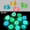 Pato Tortuga Animal Pequeño Luminoso Estéreo Resina Mixta Escritorio Coche Pequeños Adornos DIY Accesorios para Joyería Mixto