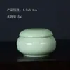 Venta al por mayor de fabricantes Mini Tarros de Cerámica, Tarros de Cerámica Sellados para Bálsamo, Tarros para Almacenamiento de Aceites Esenciales, Cajas de Cerámica para Polvos de Labios y Rubores, Latas para Té