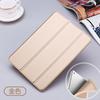 Adecuado para 2022Ipad10 Nuevo 10.9 Funda Protectora Air Silicona Pro11 Todo Incluido Suave Mini6 Funda para Tablet 9 Lote de Fábrica