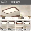 Protección Ocular de Espectro Completo Luz Principal de Sala de Estar Retro Lámpara de Techo Estilo Antiguo Nuevo Paquete de Iluminación para Dormitorio Chinoiserie 2025 Nuevo Estilo